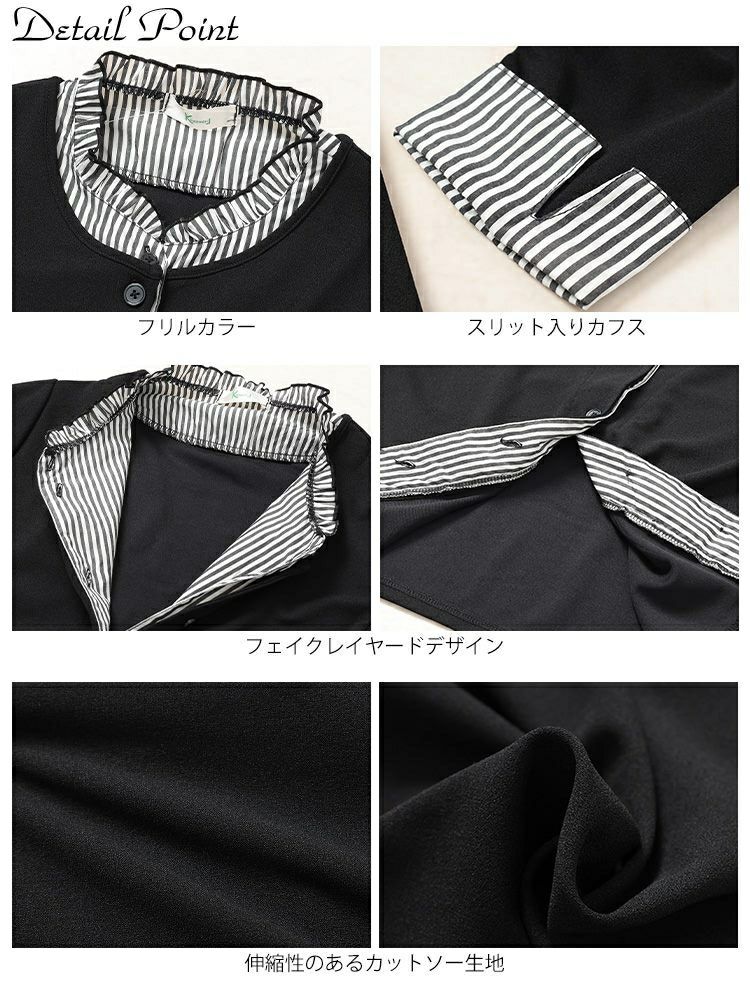 大きいサイズ レディース フェイクフリル襟カーディガン　plan-271602