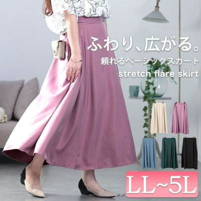 大きいサイズ レディース ダブルポケットフレアスカート　plan-350003