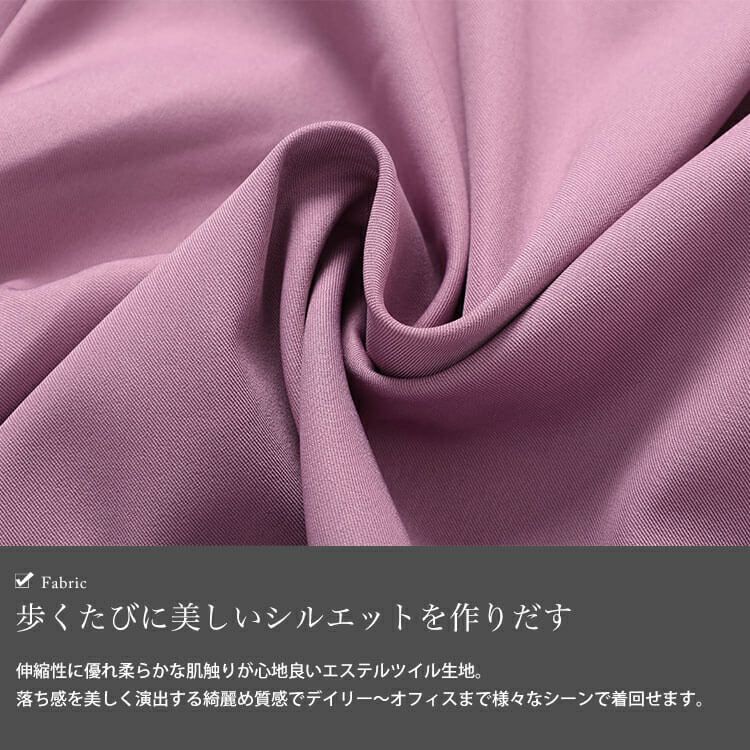 大きいサイズ レディース ダブルポケットフレアスカート　plan-350003