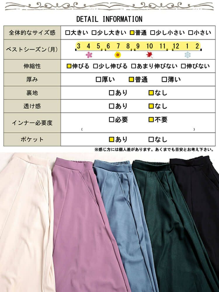 大きいサイズ レディース ダブルポケットフレアスカート　plan-350003