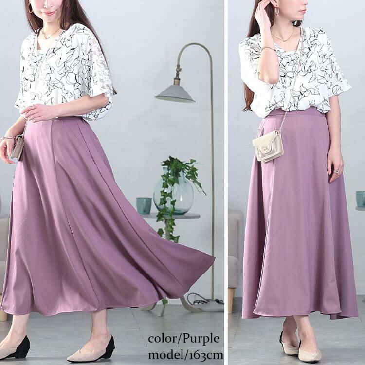 大きいサイズ レディース ダブルポケットフレアスカート　plan-350003 パープル
