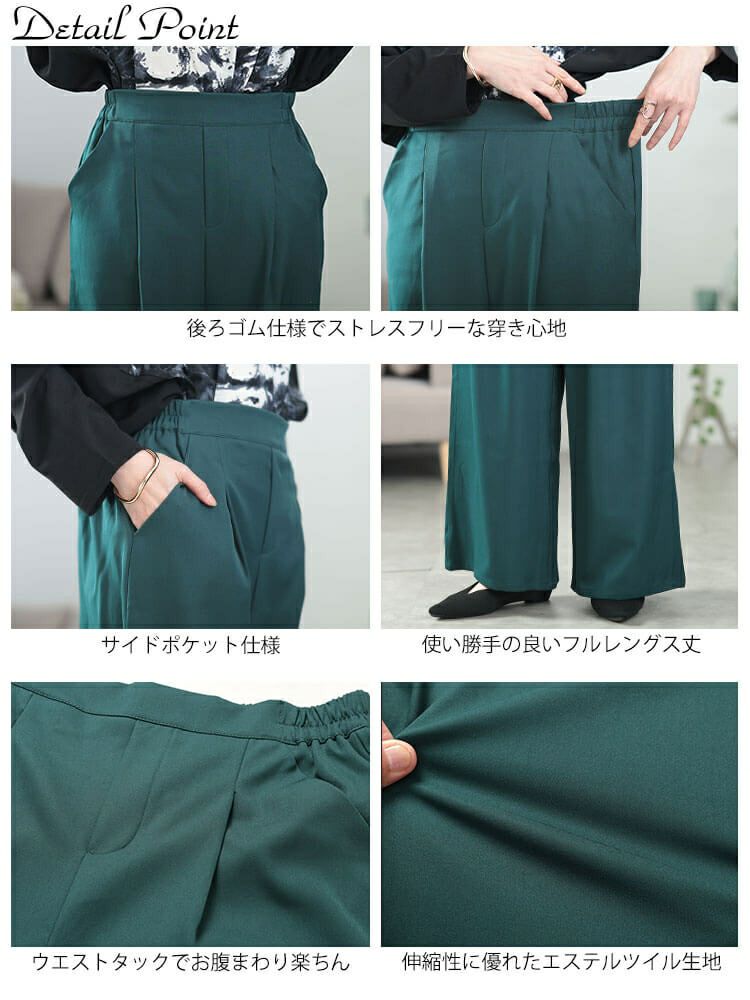 大きいサイズ レディース エステルツイルセンタータックワイドパンツ　plan-350001