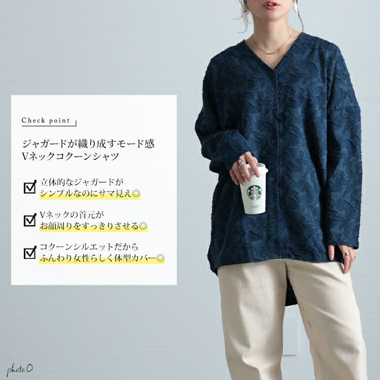 大きいサイズ レディース ジャガードサイドタックコクーンシャツ　sw-0701