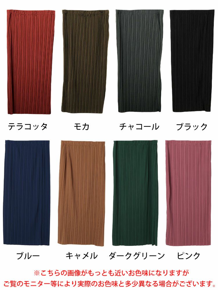 大きいサイズ レディース ランダムプリーツナロースカート　tog-1024