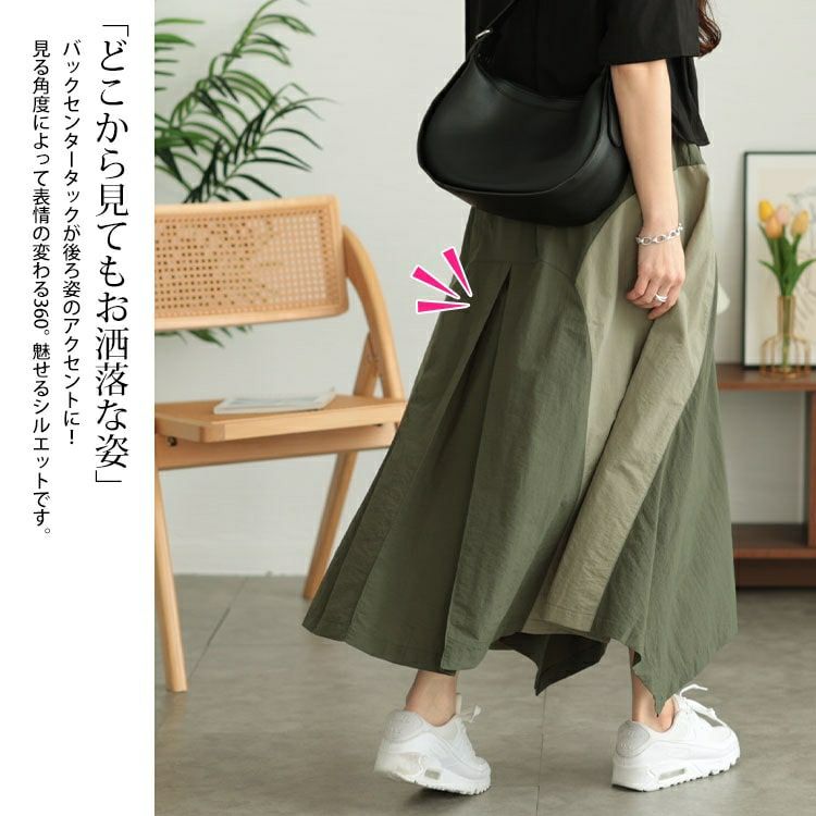 大きいサイズ レディース バイカラー切り替えイレヘムスカート　tog-1020