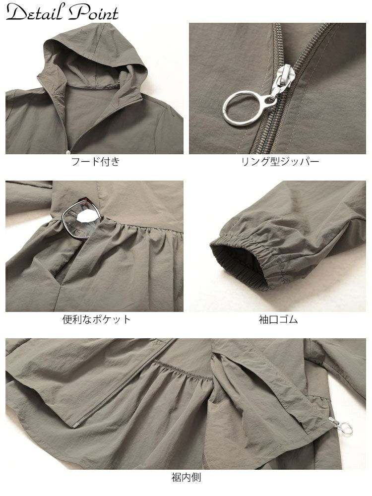 大きいサイズ レディース ペプラムナイロンマウンテンパーカー　tog-1019