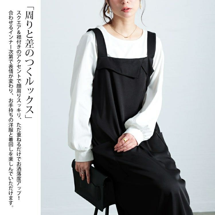 大きいサイズ レディース 襟付きバックスリットジャンパースカート　fem-558