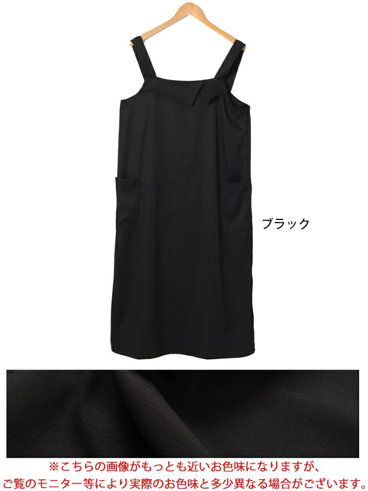 大きいサイズ レディース 襟付きバックスリットジャンパースカート　fem-558