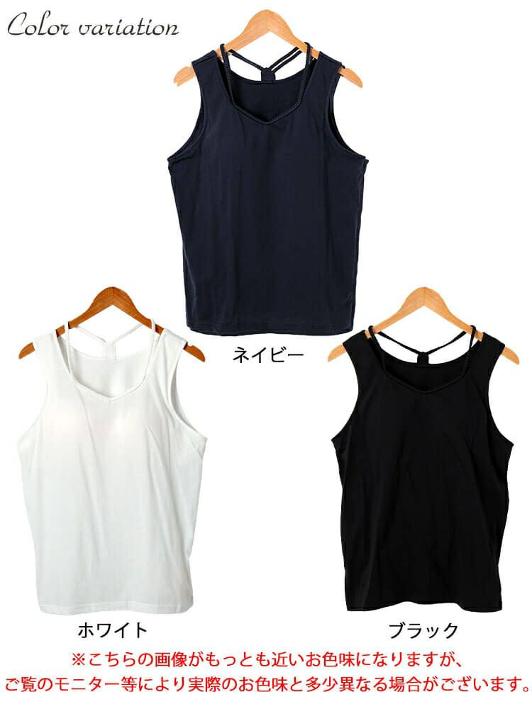 大きいサイズ レディース ホルターネックカップ付きタンクトップ　mncut-152050