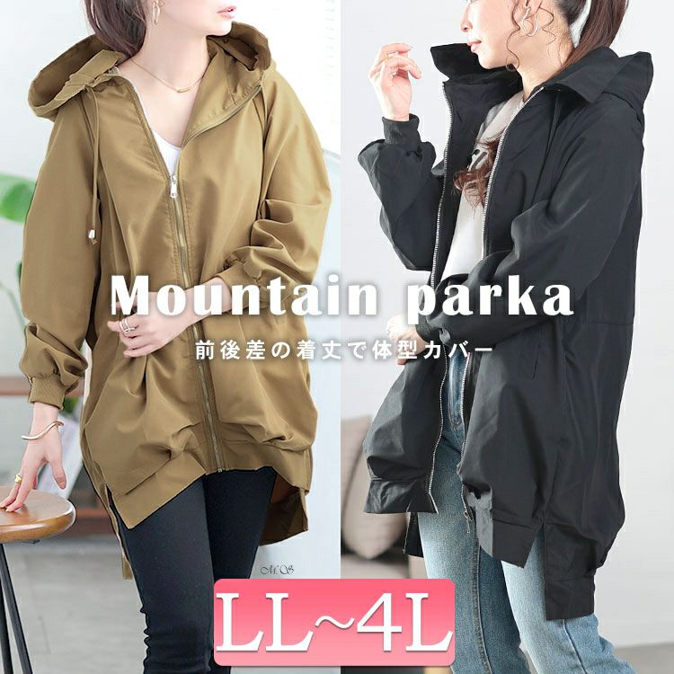 大きいサイズ レディース スリット入りマウンテンパーカー　goldy-1648