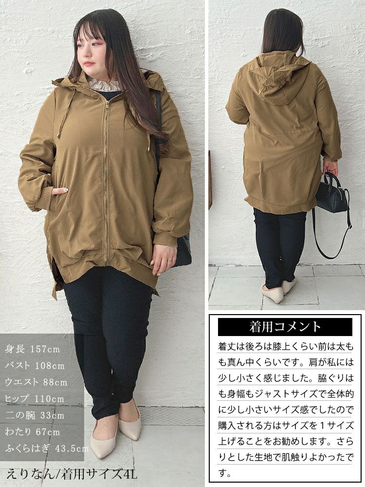 大きいサイズ レディース スリット入りマウンテンパーカー　goldy-1648