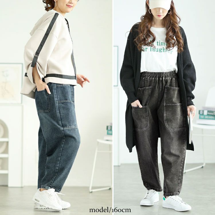 大きいサイズ レディース サルエルデニムパンツ goldy-1646 | 大きい