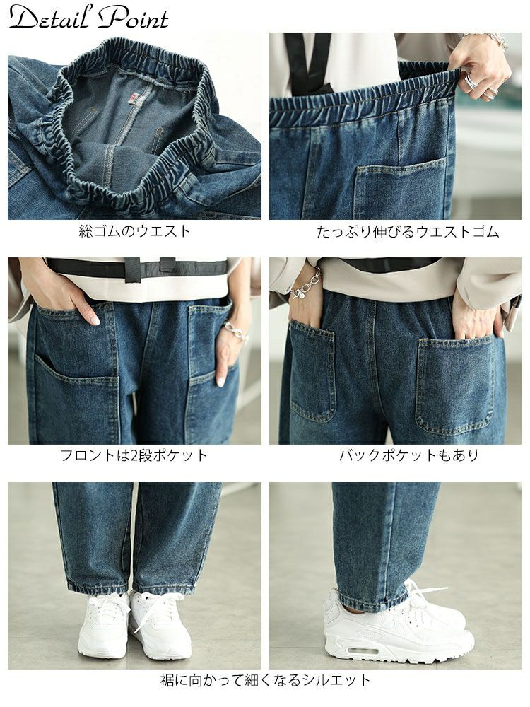 大きいサイズ レディース サルエルデニムパンツ　goldy-1646