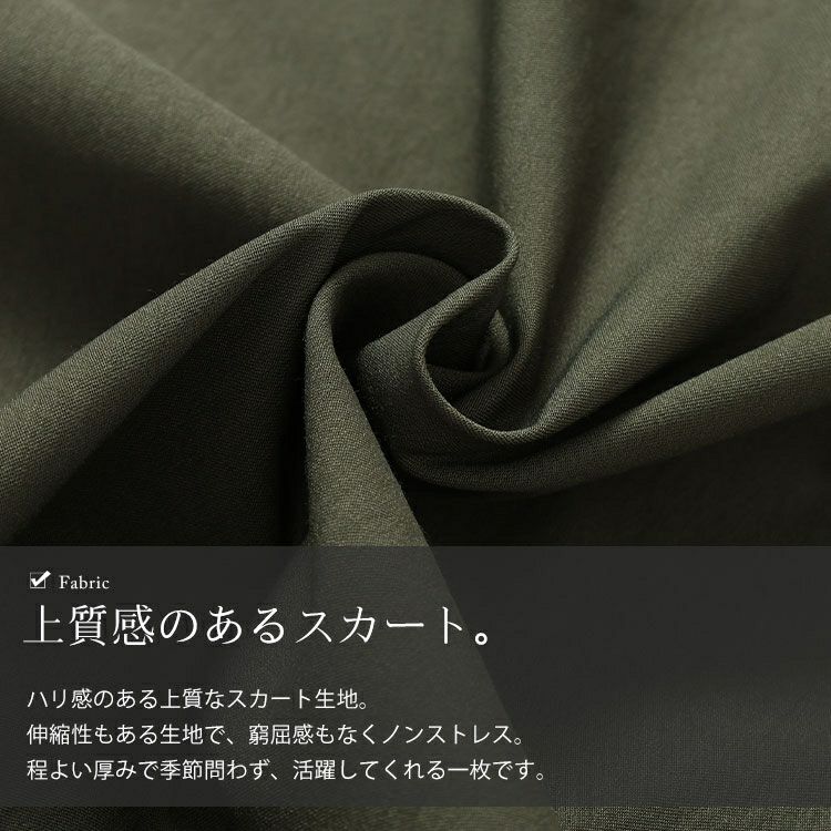 大きいサイズ レディース フロントジップアップフレアスカート　tog-1032