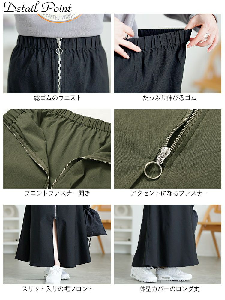 大きいサイズ レディース フロントジップアップフレアスカート　tog-1032