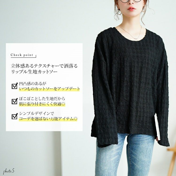 大きいサイズ レディース ラウンドネックポコポコプルオーバー　tog-1023