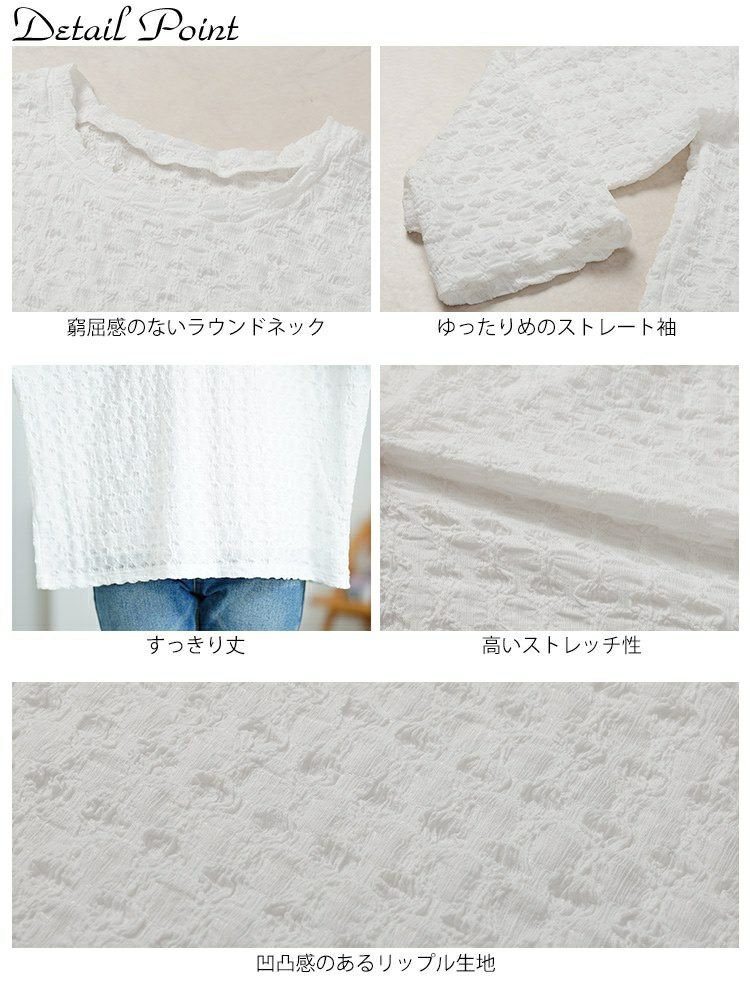 大きいサイズ レディース ラウンドネックポコポコプルオーバー　tog-1023