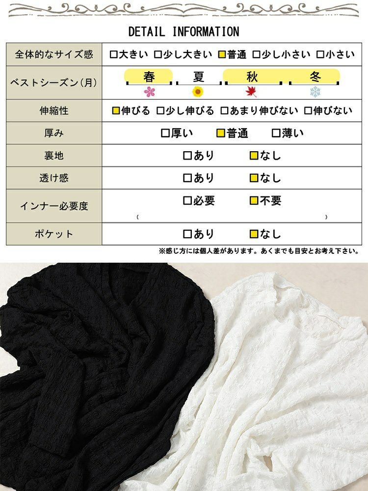 大きいサイズ レディース ラウンドネックポコポコプルオーバー　tog-1023