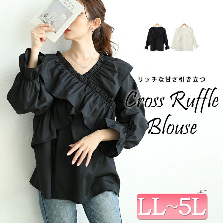 大きいサイズ レディース クロスフリルキャンディスリーブブラウス　tog-1029
