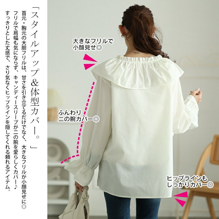 大きいサイズ レディース クロスフリルキャンディスリーブブラウス　tog-1029