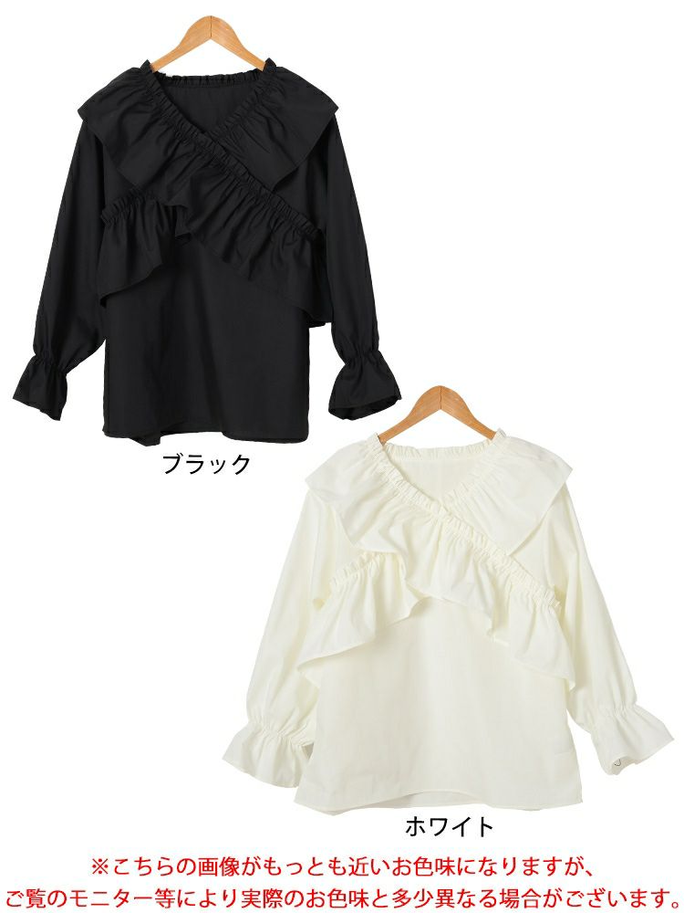 大きいサイズ レディース クロスフリルキャンディスリーブブラウス　tog-1029