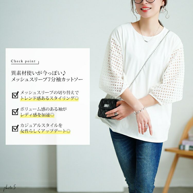 大きいサイズ レディース メッシュ変形スリーブプルオーバー　tog-1027 【メール便可】