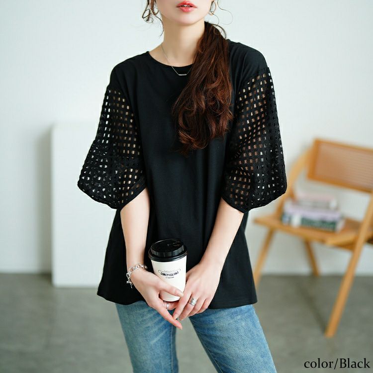 大きいサイズ レディース メッシュ変形スリーブプルオーバー　tog-1027 【メール便可】