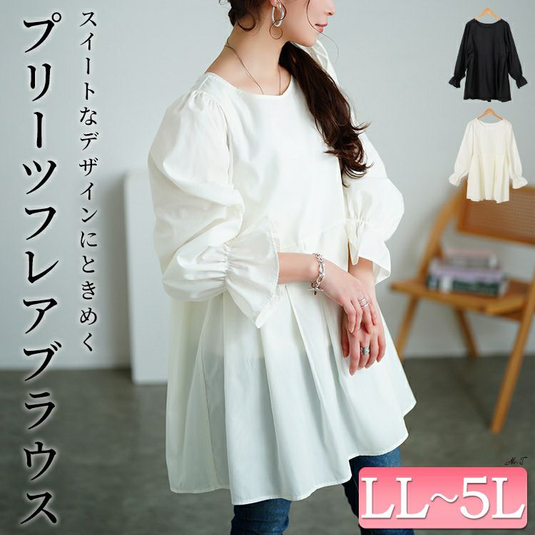 大きいサイズ レディース キャンディスリーブタック切り替えチュニック