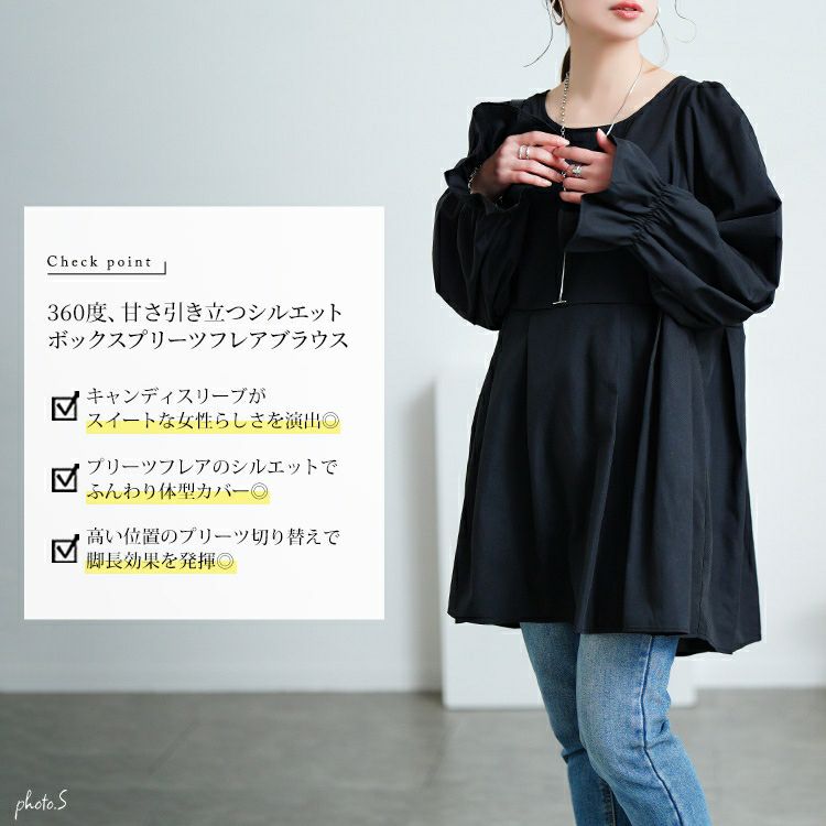 大きいサイズ レディース キャンディスリーブタック切り替えチュニック