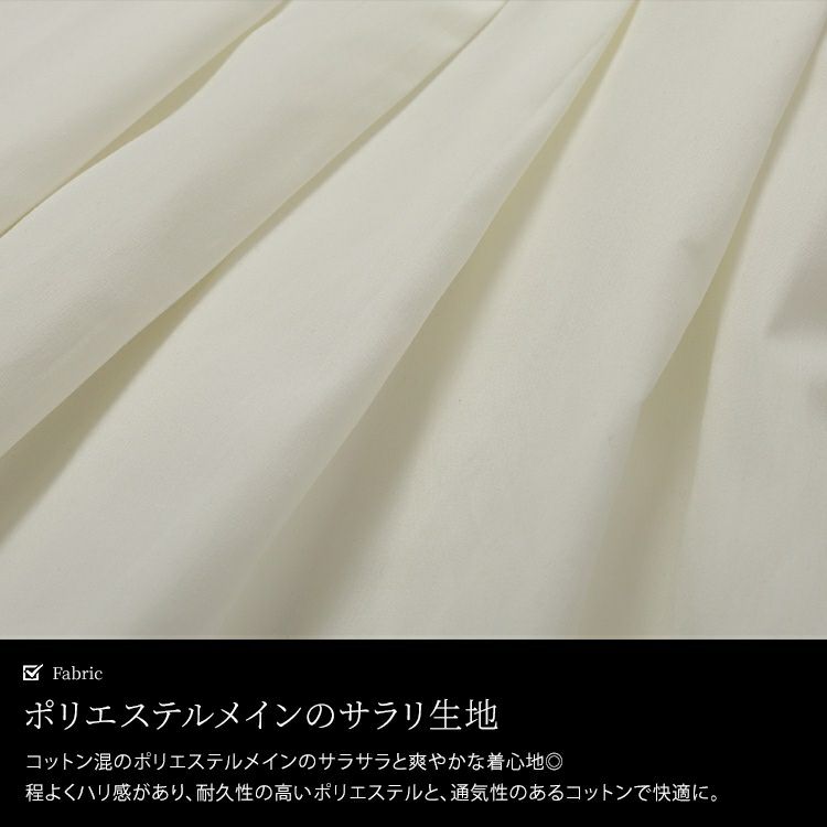 大きいサイズ レディース キャンディスリーブタック切り替えチュニック　tog-1022