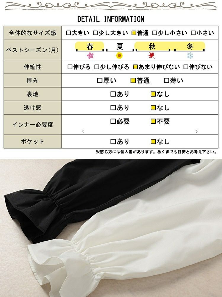 大きいサイズ レディース キャンディスリーブタック切り替えチュニック　tog-1022