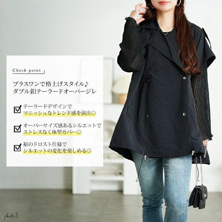 大きいサイズ レディース ダブルテーラードオーバーサイズジレ　maru-30126
