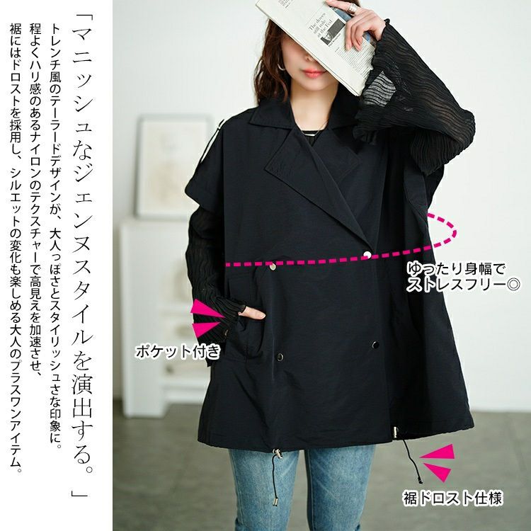 大きいサイズ レディース ダブルテーラードオーバーサイズジレ　maru-30126
