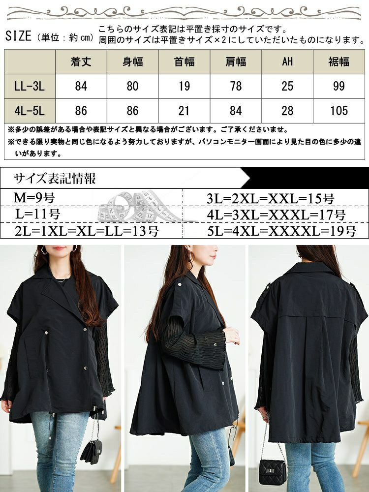 大きいサイズ レディース ダブルテーラードオーバーサイズジレ　maru-30126