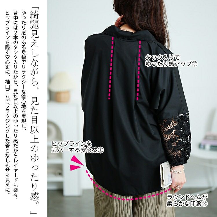 大きいサイズ レディース 花柄レース切り替えバルーンスリーブシャツ　jp527 【メール便可】