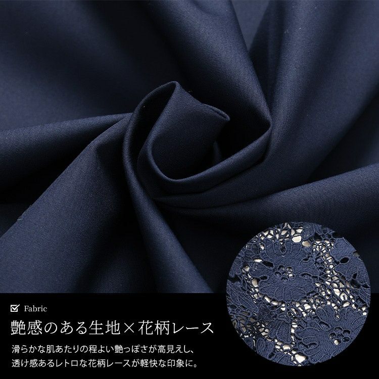 大きいサイズ レディース 花柄レース切り替えバルーンスリーブシャツ　jp527 【メール便可】