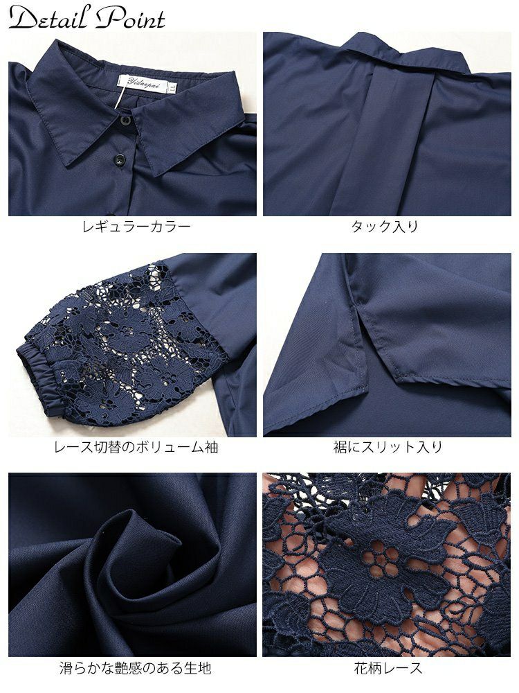 大きいサイズ レディース 花柄レース切り替えバルーンスリーブシャツ　jp527 【メール便可】