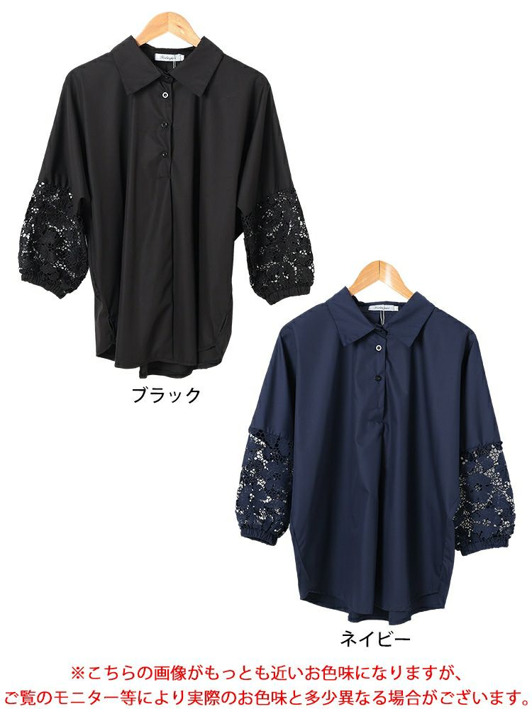 大きいサイズ レディース 花柄レース切り替えバルーンスリーブシャツ　jp527 【メール便可】