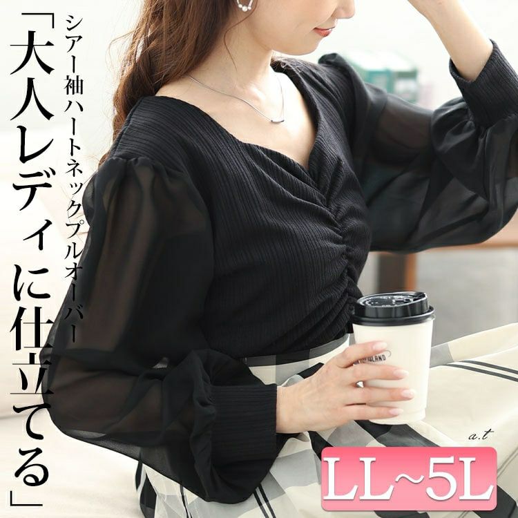 大きいサイズ レディース 袖シフォン胸元ギャザープルオーバー　jp529 【メール便可】