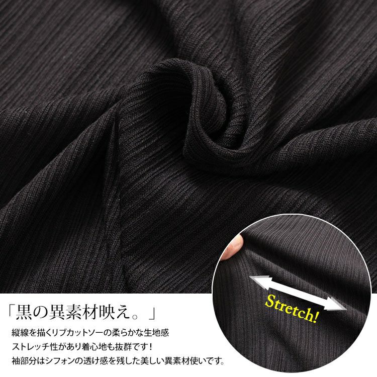 大きいサイズ レディース 袖シフォン胸元ギャザープルオーバー　jp529 【メール便可】