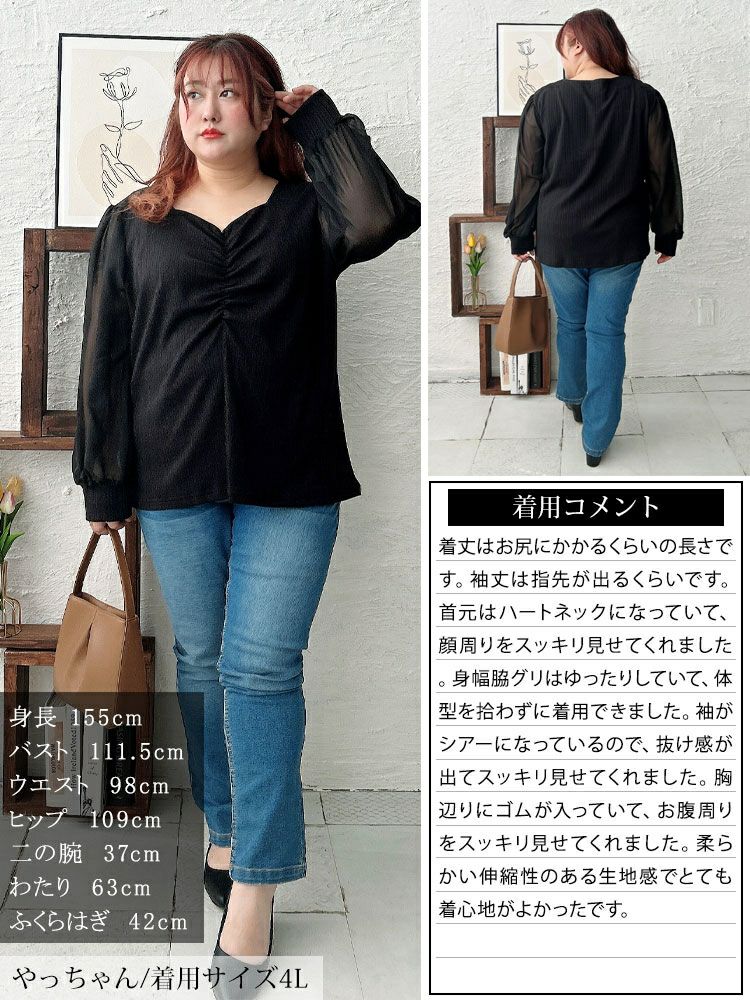 大きいサイズ レディース 袖シフォン胸元ギャザープルオーバー　jp529 【メール便可】
