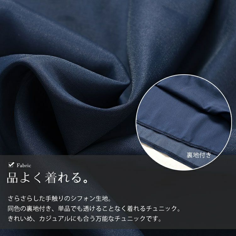 大きいサイズ レディース バックリボンオーガンジーチュニック　jp533 【メール便可】