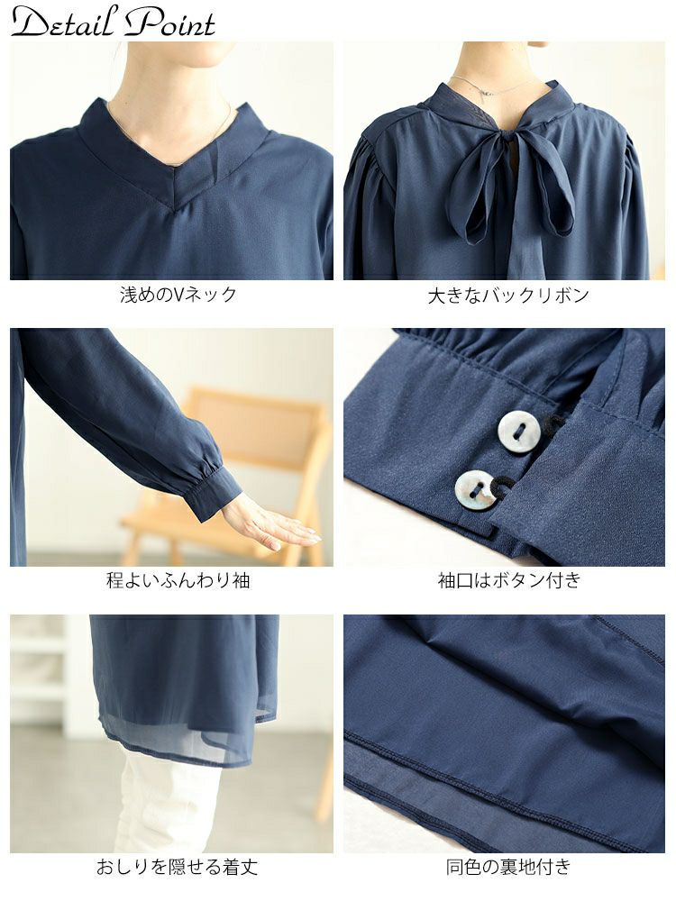 大きいサイズ レディース バックリボンオーガンジーチュニック　jp533 【メール便可】