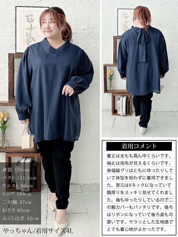 大きいサイズ レディース バックリボンオーガンジーチュニック　jp533 【メール便可】