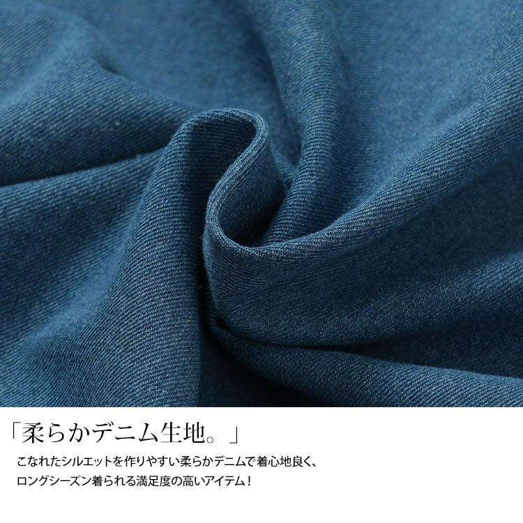 大きいサイズ レディース ビッグポケットオーバーサイズデニムシャツ　plan-381004