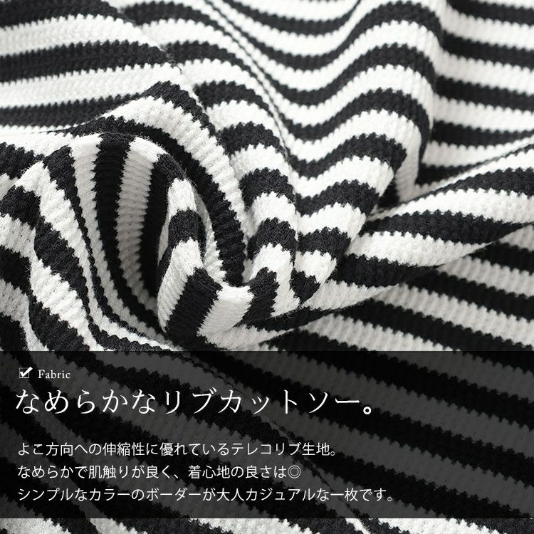 大きいサイズ レディース 肩リボンリブボーダーカットソー　plan-471002 【メール便可】