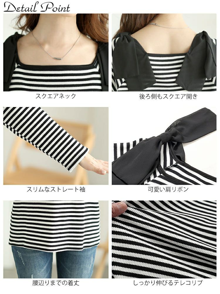 大きいサイズ レディース 肩リボンリブボーダーカットソー　plan-471002 【メール便可】