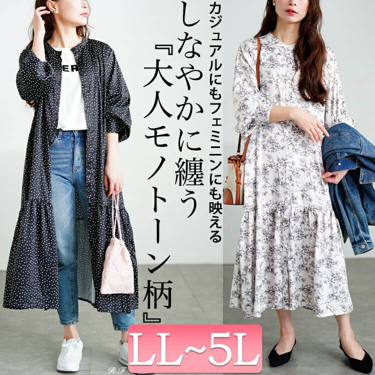 大きいサイズ レディース モノトーンプリントティアードワンピース
