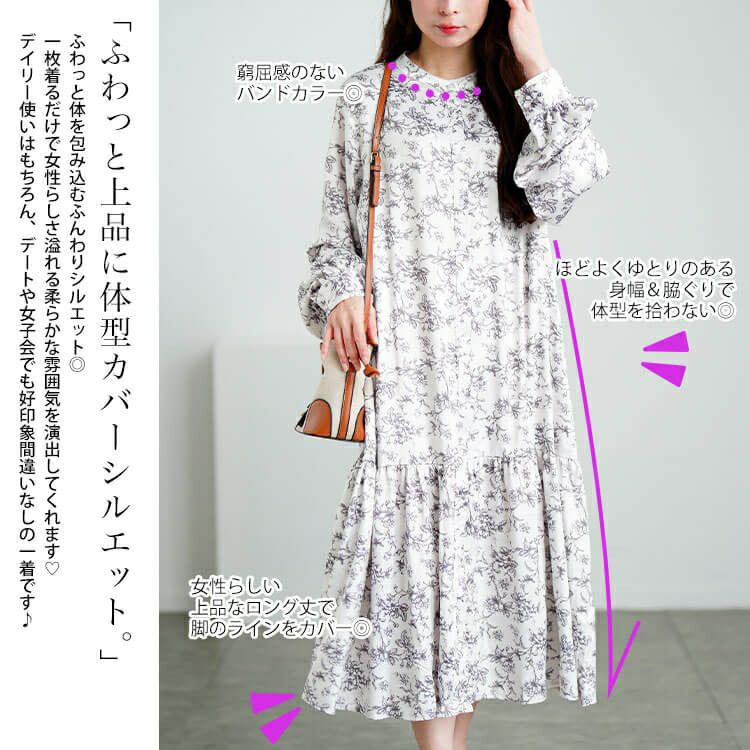 大きいサイズ レディース モノトーンプリントティアードワンピース　plan-371001 【メール便可】