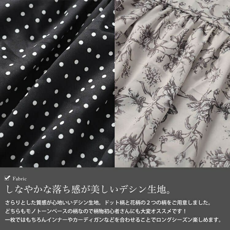 大きいサイズ レディース モノトーンプリントティアードワンピース　plan-371001 【メール便可】